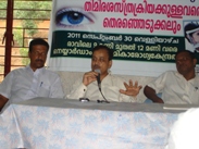 PDC Keral